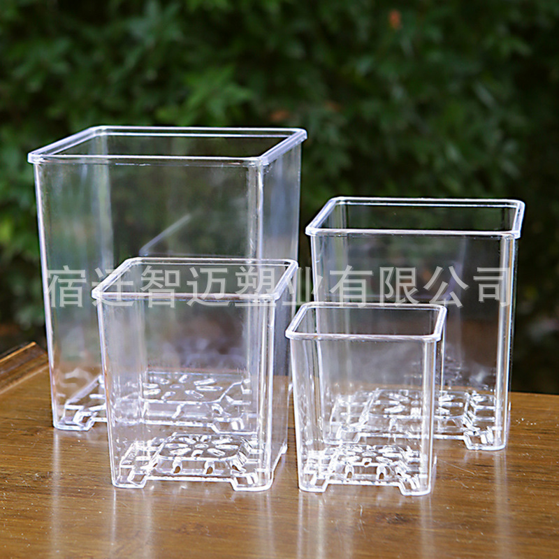 亚克力透明方盆仿玻璃方形花盆塑料种植盆蝴蝶兰专用花盆家用套盆