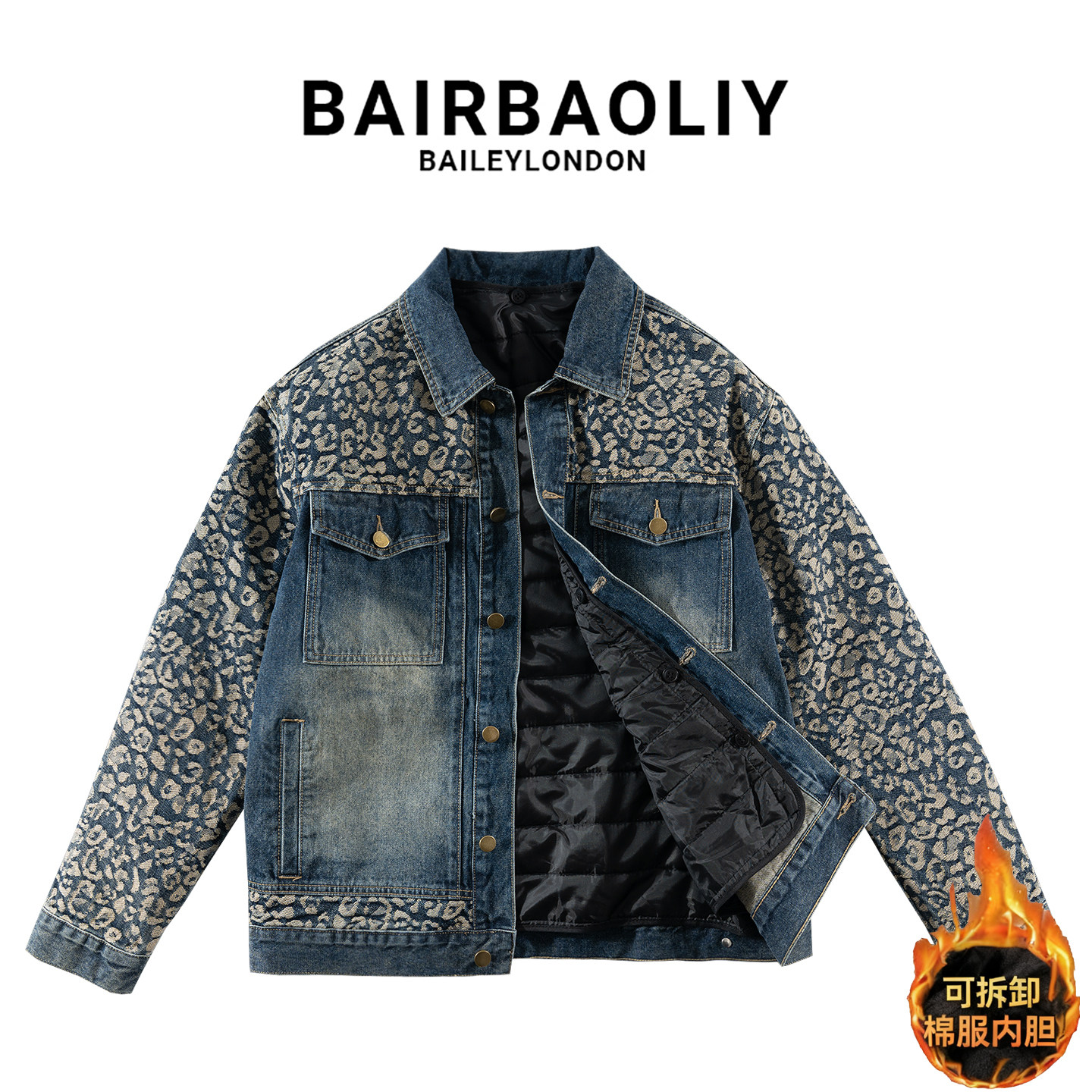 BAIRBAOLIY高端提花牛仔外套男2025新款春秋潮牌休闲百搭牛仔夹克
