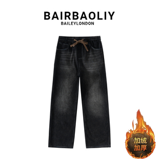 BAIRBAOLIY2025秋冬新款加绒加厚复古黑色抽绳松紧腰直筒牛仔裤男