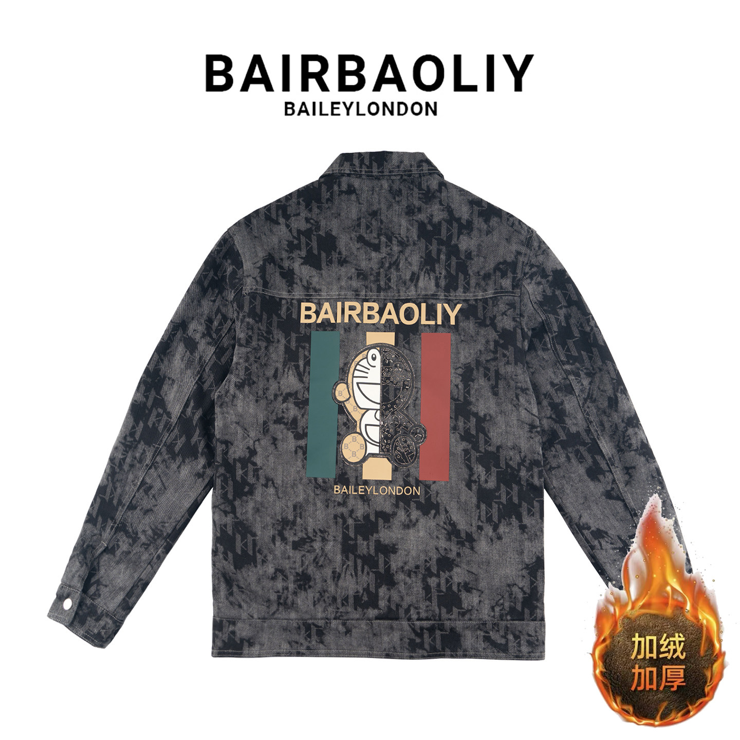 BAIRBAOLIY哆啦A梦闪钻联名款棋盘格小香风加绒加厚修身牛仔外套