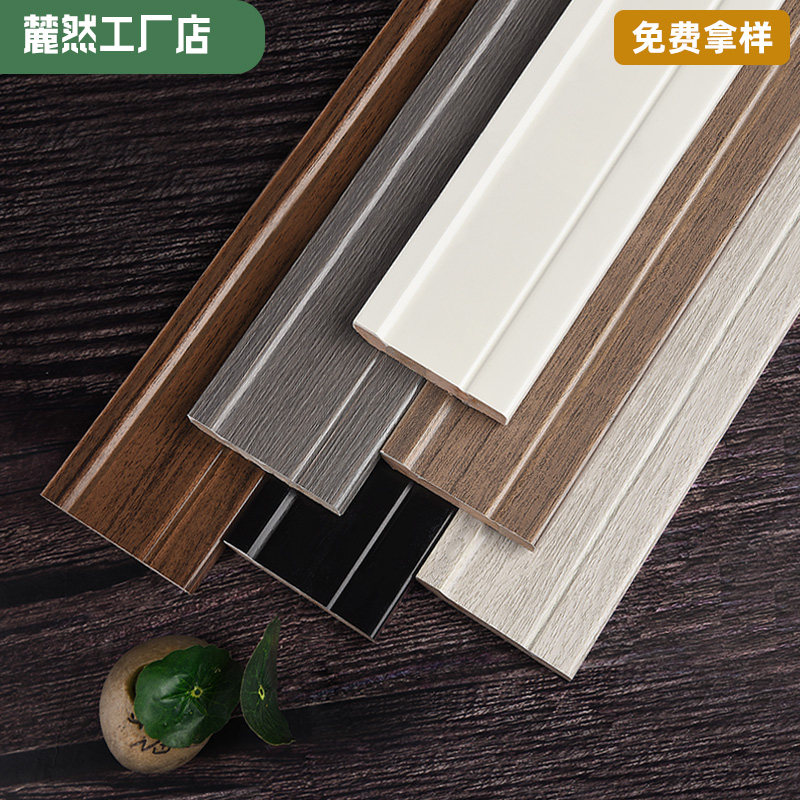 新型实木踢脚线8cm欧式烤漆黑踢脚线