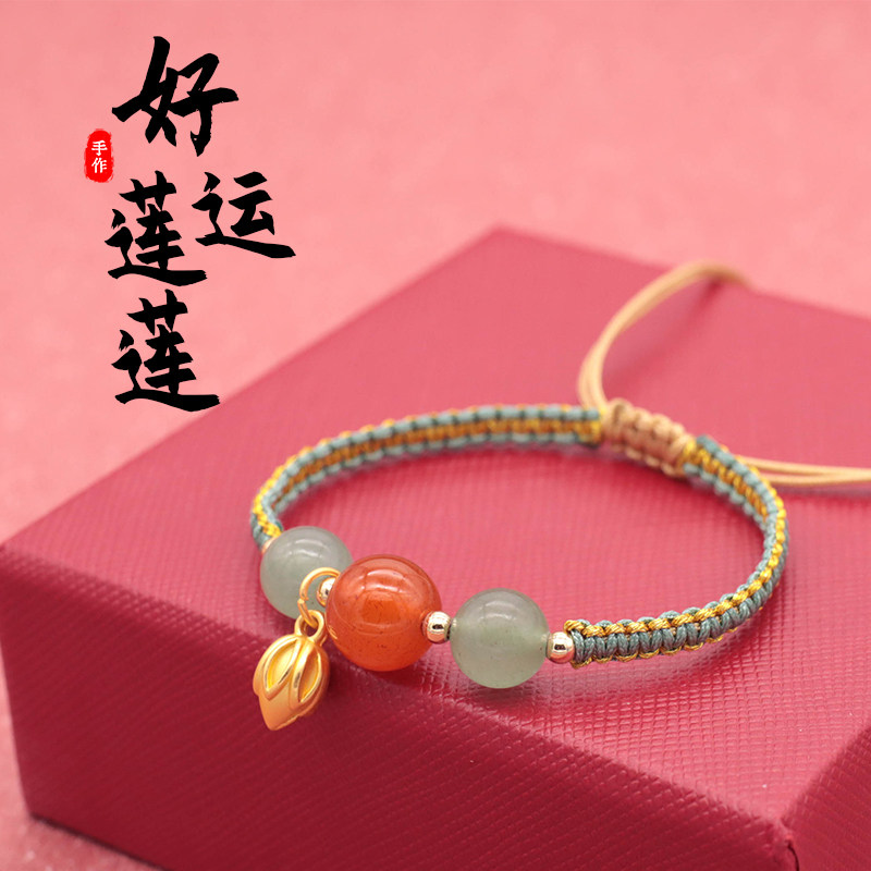 南红玛瑙红绳手链女简约百搭ins风小众手工编织莲花莲子情侣手绳