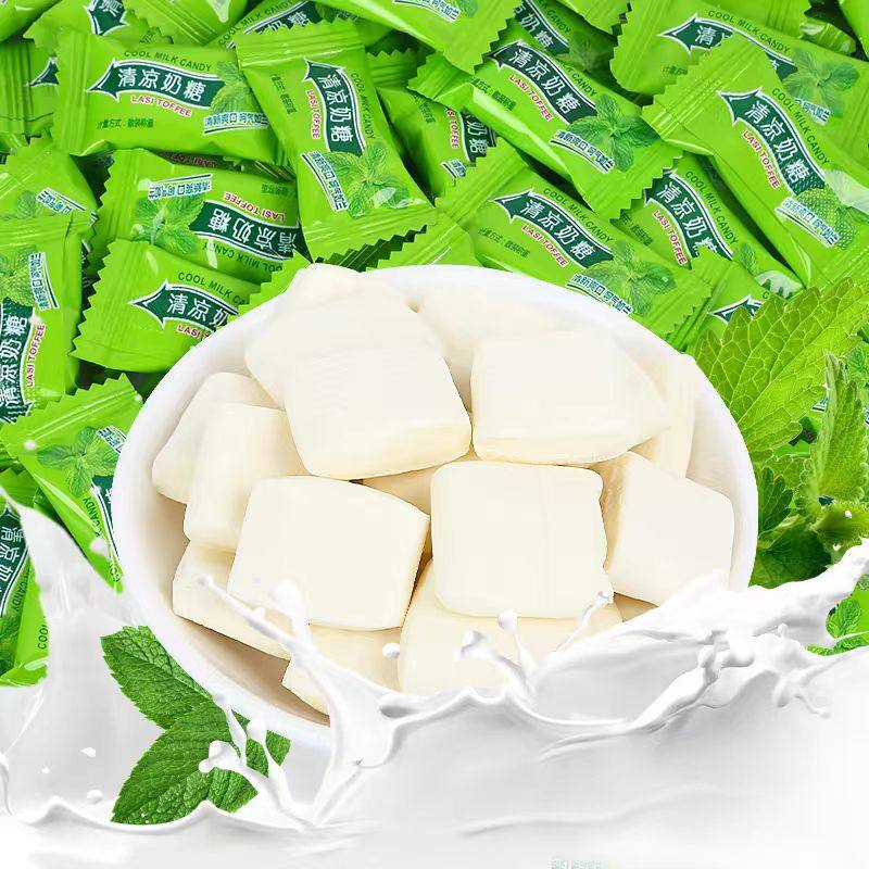 清凉奶糖清新口气奶香薄荷糖冰凉清爽喜糖糖果回忆老式零食品
