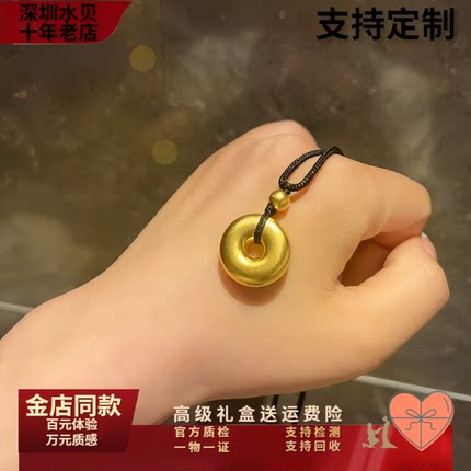 金包银古法平安扣吊坠男女通用素圈项链挂坠情人节日款生日送礼物