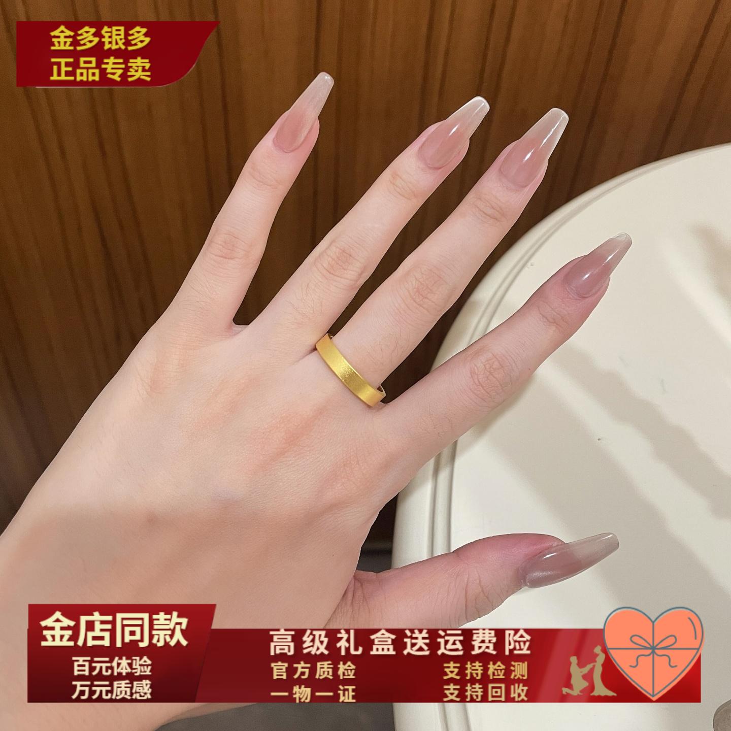 金包银古法传承平底戒指