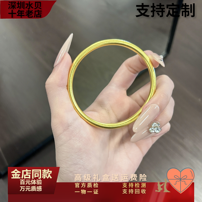 金包银古法传承素圈手镯百搭实心光面镯子手串手环手链结婚送礼物