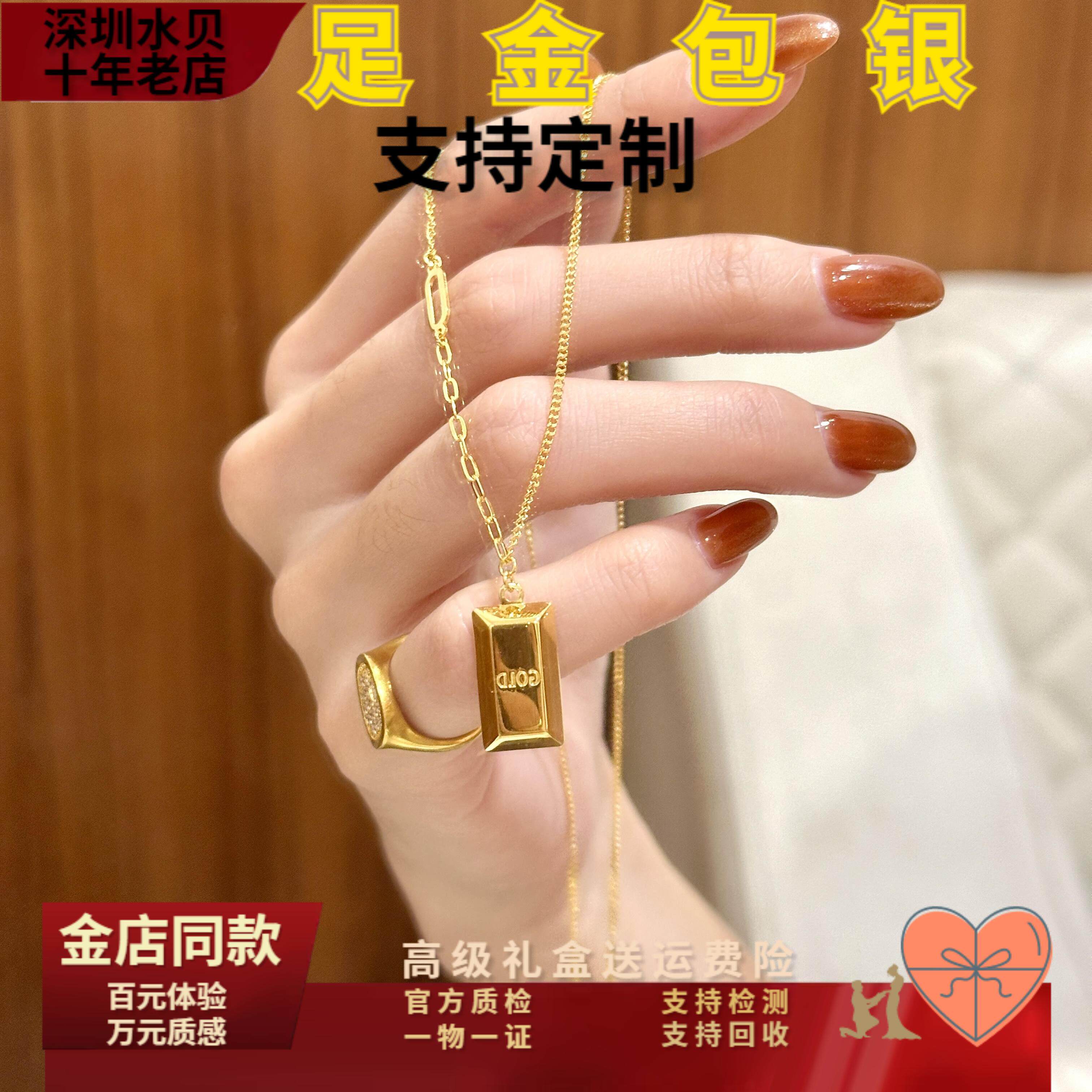 水贝金包银小金砖吊坠亮面实心爆闪女款锁骨链节日生日女朋友礼物