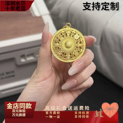 金包银八宝罗盘吊坠男女同款