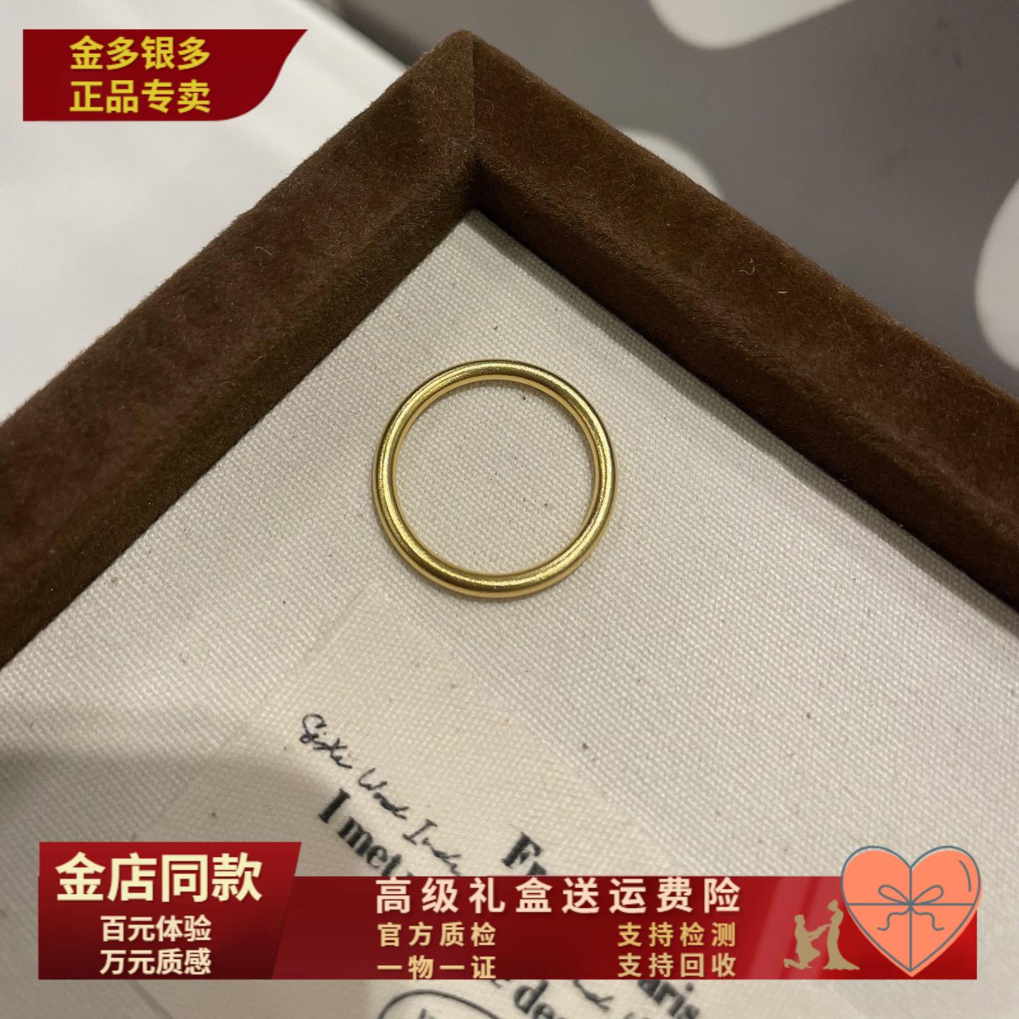金包银古法传承素圈戒指