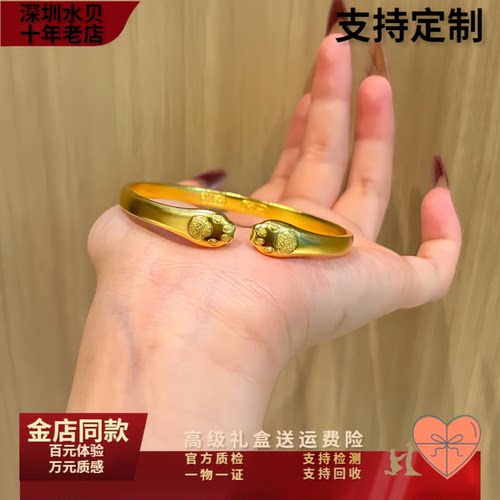 金包银猫爪开口手镯女款时尚简约