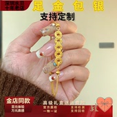 金包银五帝钱手链女款 实心铜钱盘缠碎冰冰手串节日生日礼物送女友