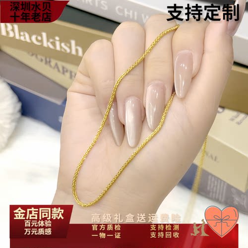 金包银时尚简约镂空肖邦项链