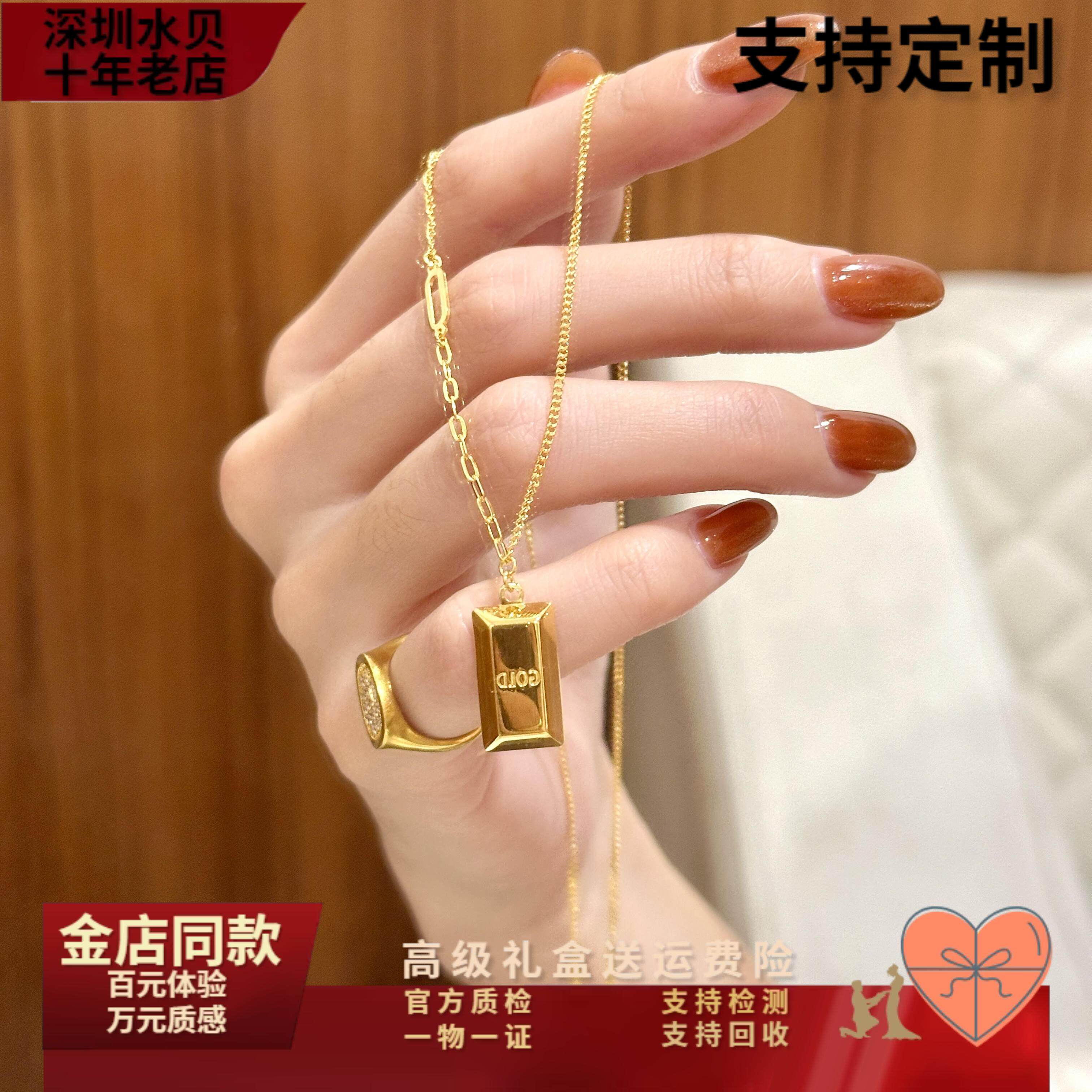 水贝金包银小金砖吊坠亮面实心爆闪女款锁骨链节日生日女朋友礼物