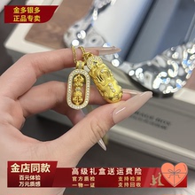 古法金包银貔貅金刚杵吊坠韦雪同款项链锁骨链挂坠送女友老婆礼物