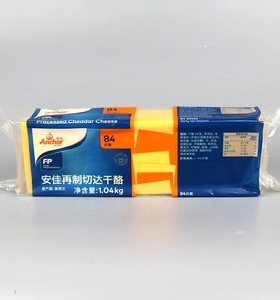 安佳84片芝士片橙色再制车打芝士片 车打奶酪片黄片1040g汉堡原料