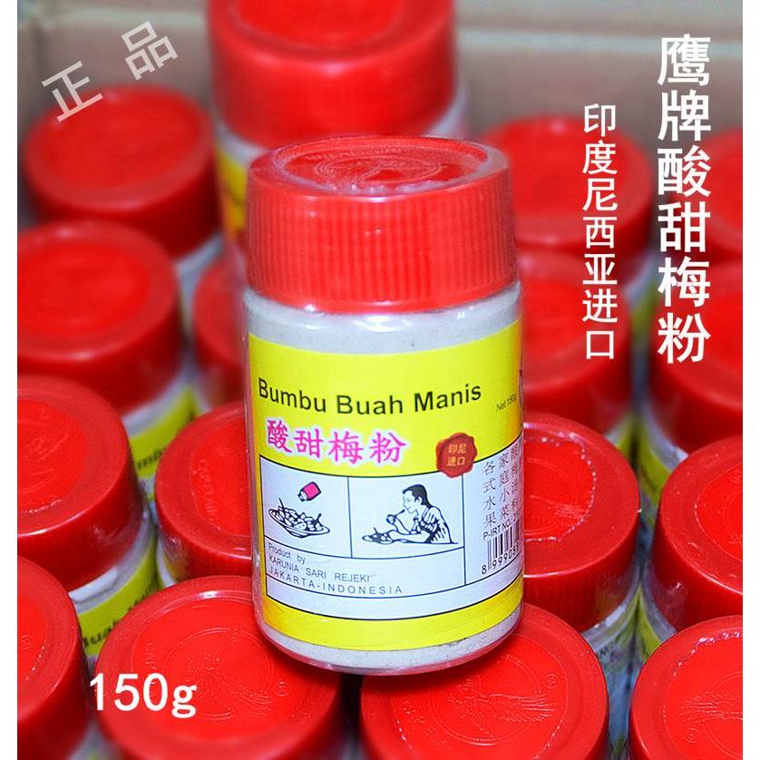印尼进口Capelang鹰牌酸甜梅粉话梅粉水果烧烤零食酸梅撒粉150g