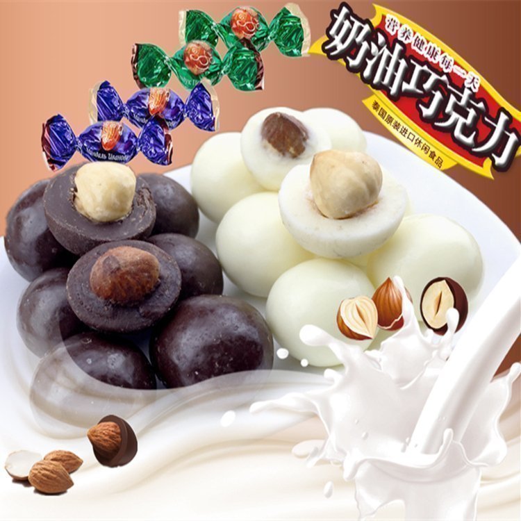 俄罗斯进口奥焦雷糖果巧克力牛奶整颗榛仁杏仁夹心500克包邮