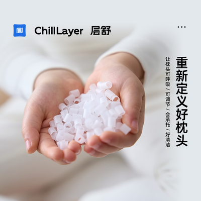 【出口日本】食品级软管枕填充物