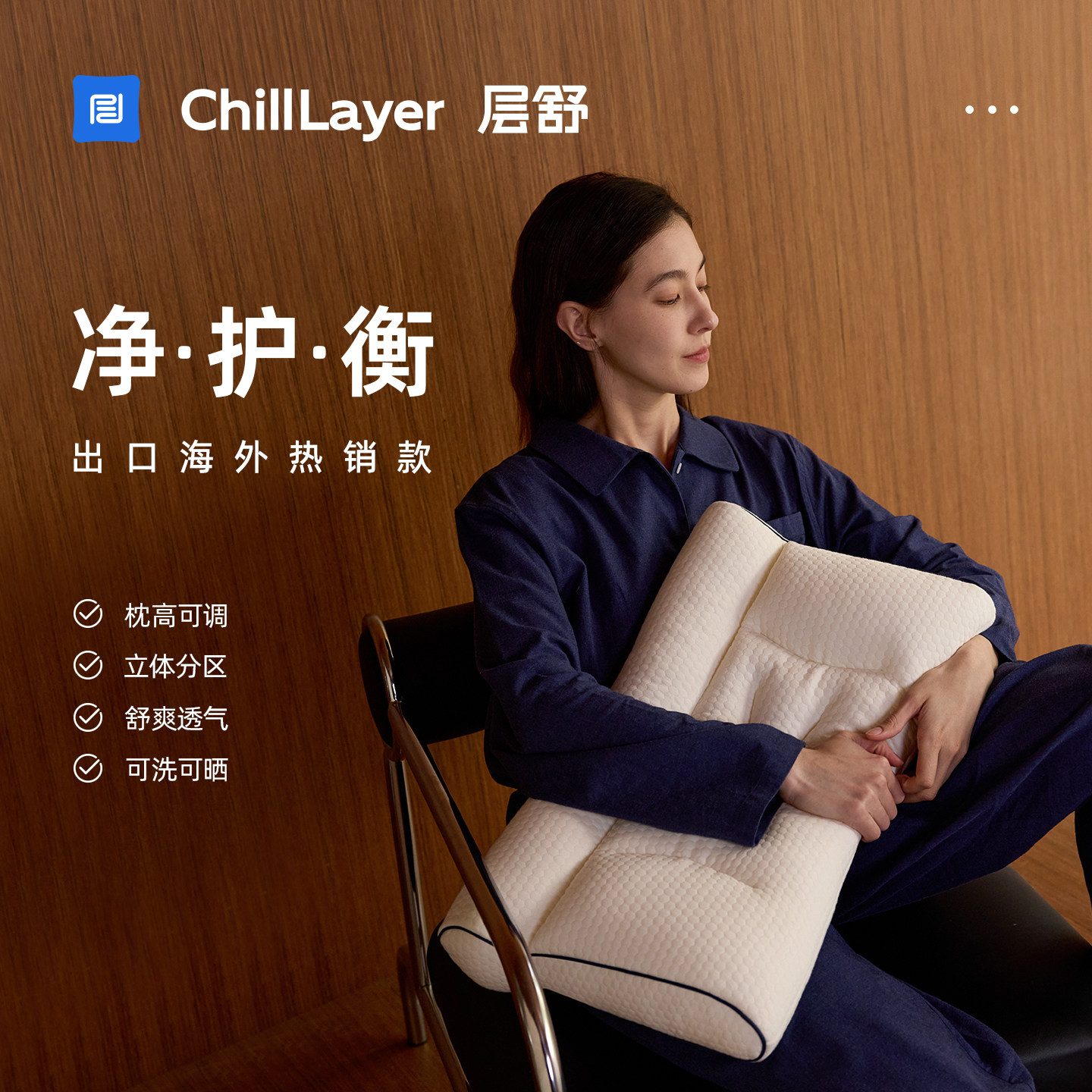 层舒护颈椎助睡眠软管枕深睡枕图片