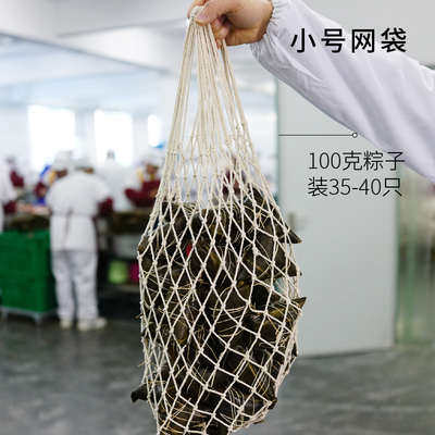 1只包邮纯棉烧粽子网袋网兜纯手工编织袋粽子线纯棉材料厂家用
