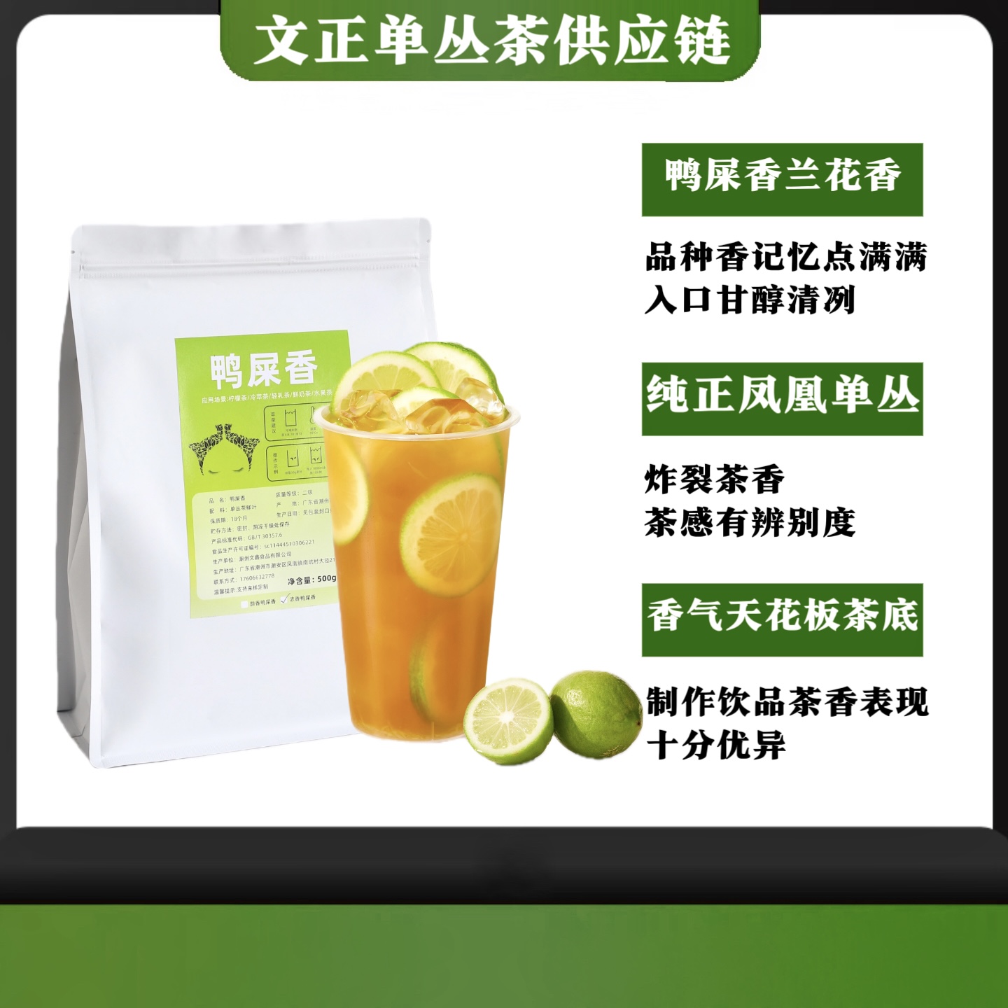 奶茶店专用 瓶装饮料专用 柠檬茶