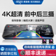 爱国者超清行车记录仪送三摄像前后双录360度免走线倒车影像全景