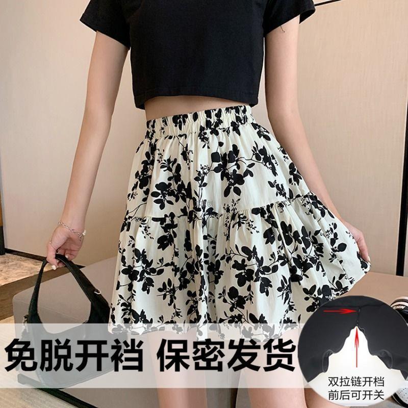 户外野打神器前后直摸入超短裙女漏露双拉链开裆户外假口袋镂空裤