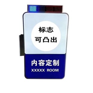 立牌保安门卫室路灯杆指示u牌双面户外防水亚克力LED广告吸塑灯箱