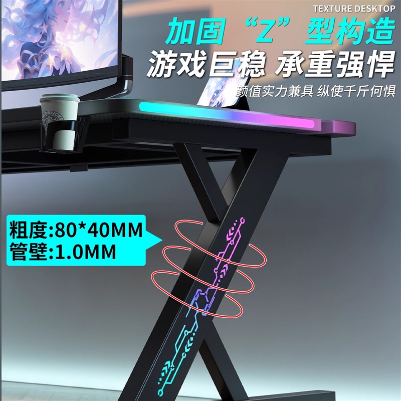 实木二段板电竞桌台式电脑t桌家用书桌办公桌可装机械臂碳纤维桌