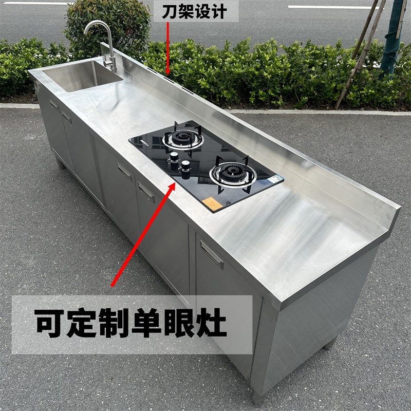 304整体全不锈白钢厨房整体橱柜简A易灶台一体储物收纳碗盘柜家用,家装主材,水槽套餐,淘宝优惠券,粉丝福利购,淘宝优惠卷