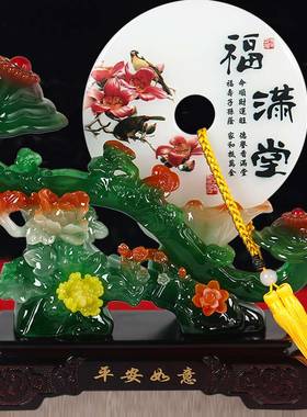 如意平安扣摆件搬新家客厅玄关z酒柜隔断电视柜旁两边装饰入伙礼