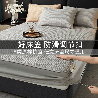 2024新款加厚夹棉床笠135x厘米全包床垫保护罩席梦思防水床罩床单
