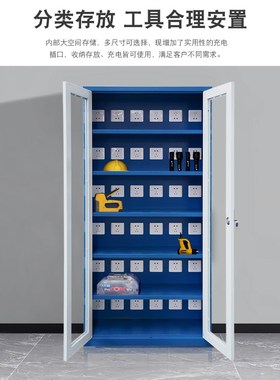 对讲机pda铁路通讯机务电动集中充电柜usbO手机充电柜带锁存放柜