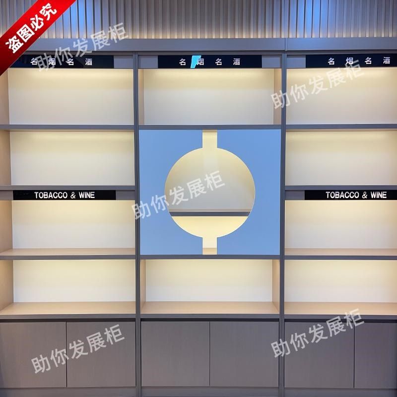 实木烟酒a茶展示柜名烟名酒陈列柜超市便利店小卖部烟酒柜货架定,商业/办公家具,烟酒柜,淘宝优惠券,粉丝福利购,淘宝优惠卷