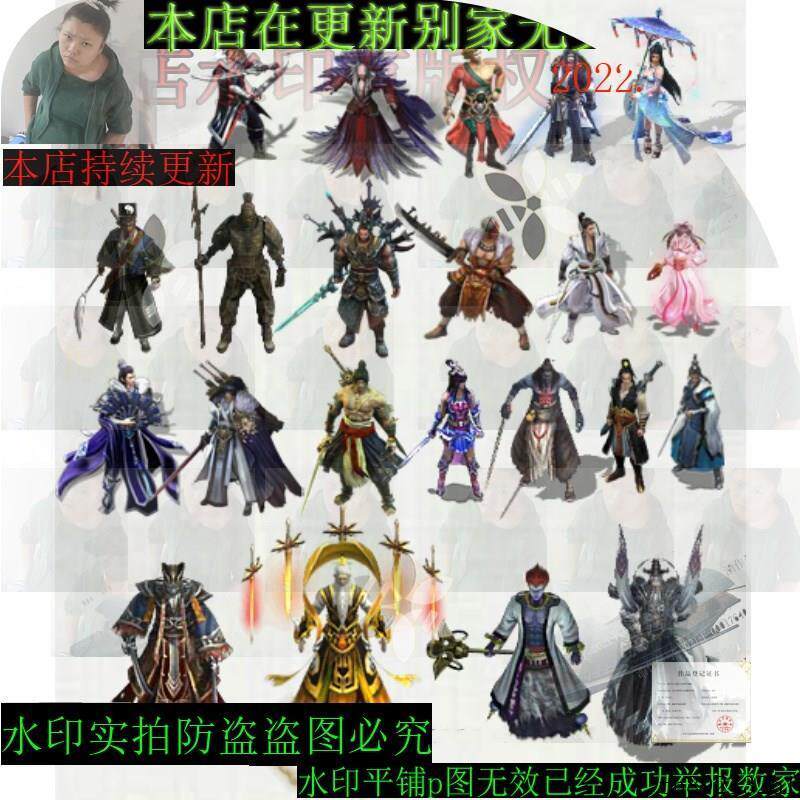 传奇怪物 26个风格迥异的人形怪(非一套) 8方向 360张 坐标齐全 - 实物图