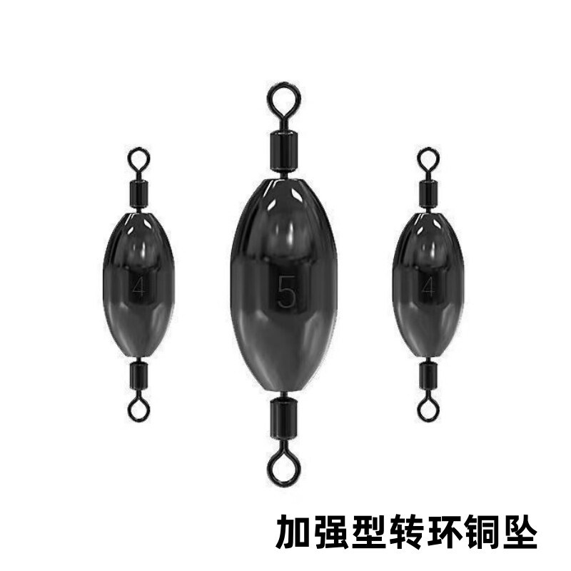 叽钓水中正嘉诺转环铜锤转环铅坠