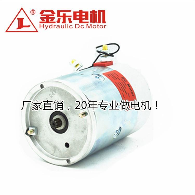 厂家直销卫2V2147W环车用液压电机油7直泵电机流电机