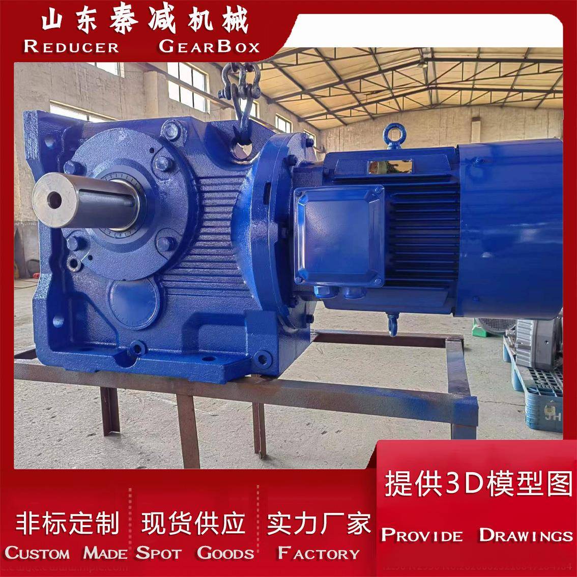 一级消化器减速机97DRE180M4实心轴变频电机配件齐全模块化设计