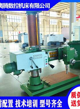 供应z3732摇臂钻床万向Z3132X8摇臂钻床手动进刀型钻床