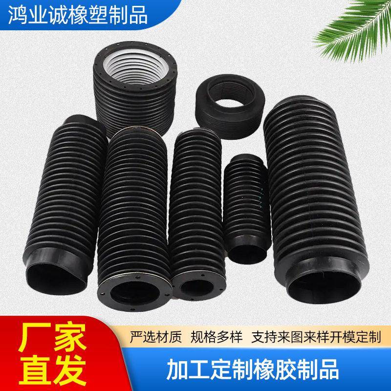定制橡胶阀门衬套弹性橡胶伸缩保护套橡胶防尘套橡胶密封套