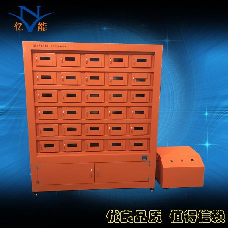 TRX-30土壤干燥箱30位土壤样品干燥箱土壤样品风干箱