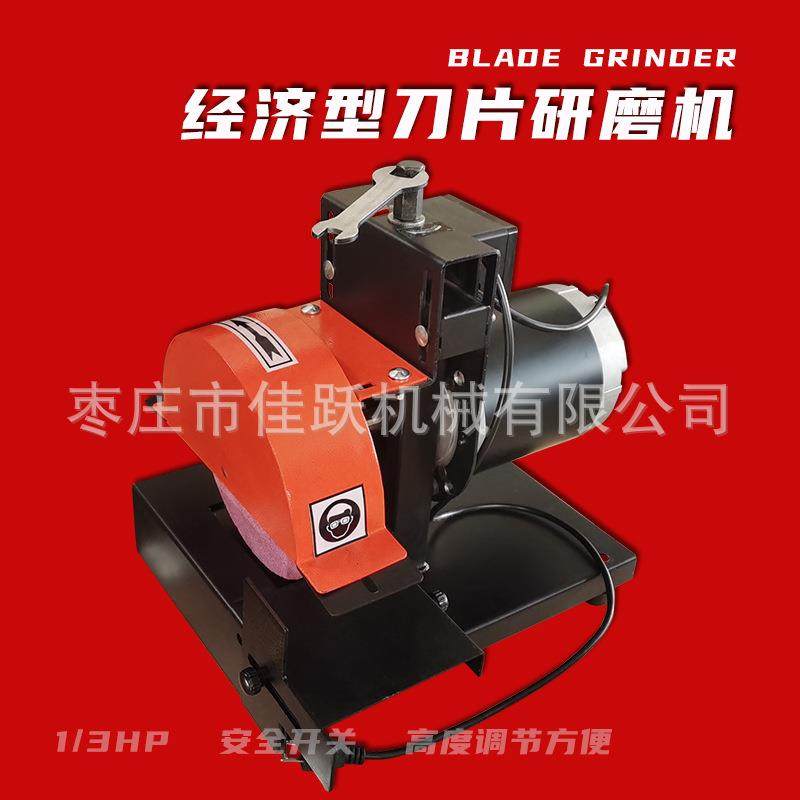 刀片研磨机割草机磨刀机经济型BLADEGRINDER1/3马力厂家直供,五金/工具,磨刀机,淘宝优惠券,粉丝福利购,淘宝优惠卷