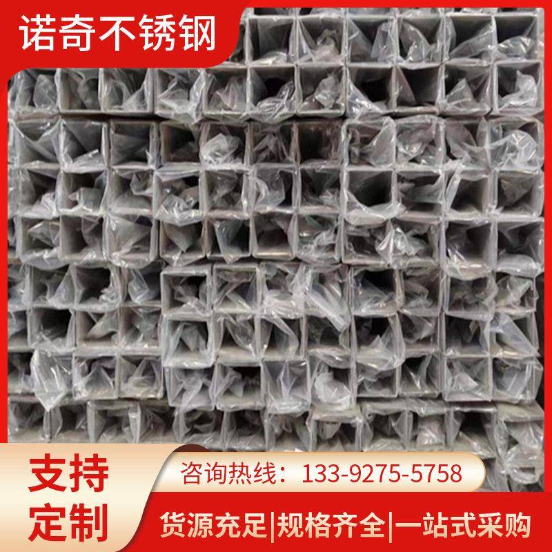 201不锈钢方管佛山304不锈钢圆管202不锈钢厚壁管316工程不锈钢