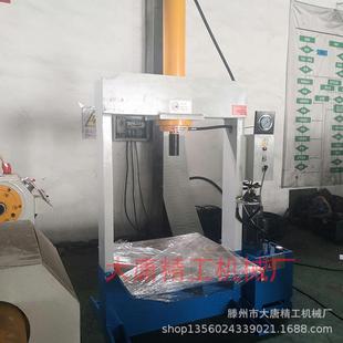 供应大唐校正龙门液压机小型DY-30T门式油压机20吨龙门液压机