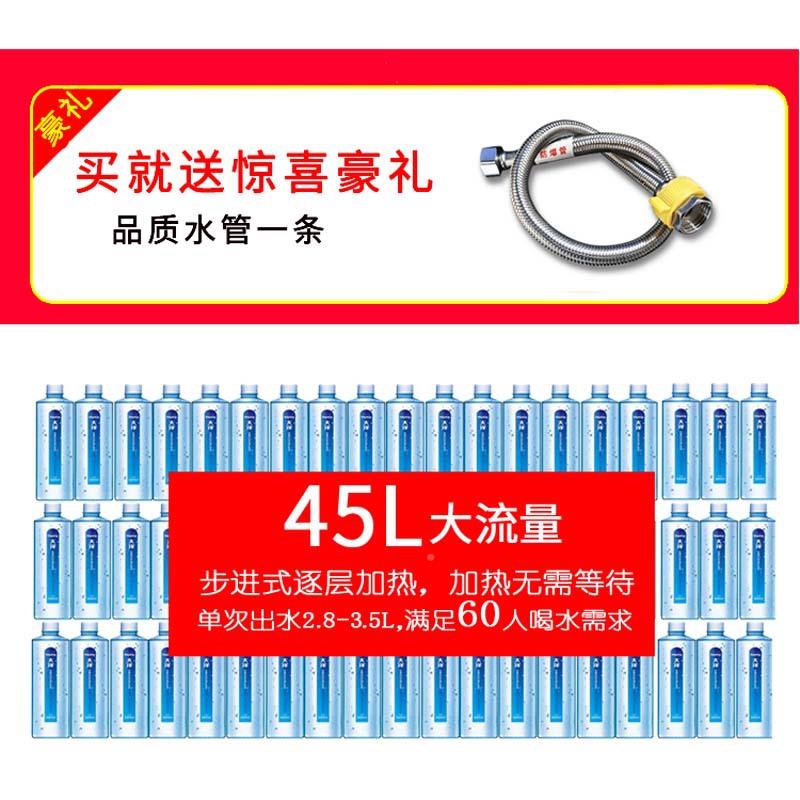 保温即热奶水茶店饮水机智热能开商用电步25L进式饮开器开水桶