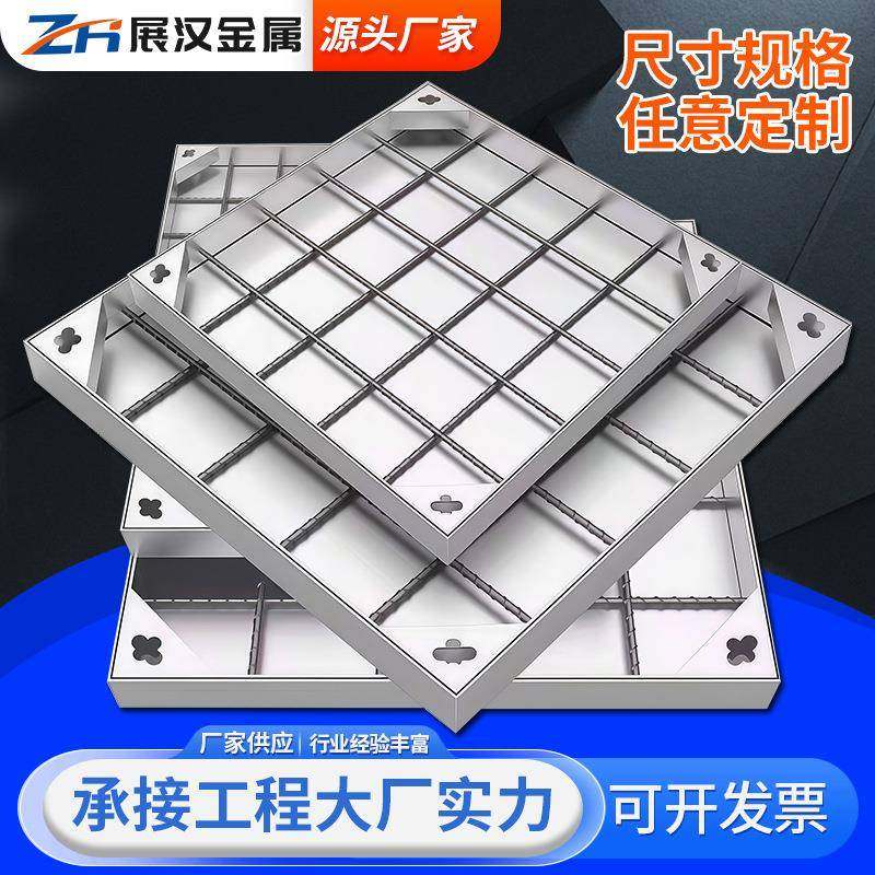 厂家304隐形不锈钢井盖污水装饰井盖下沉式雨水井盖隐形井盖,基础建材,井盖,淘宝优惠券,粉丝福利购,淘宝优惠卷