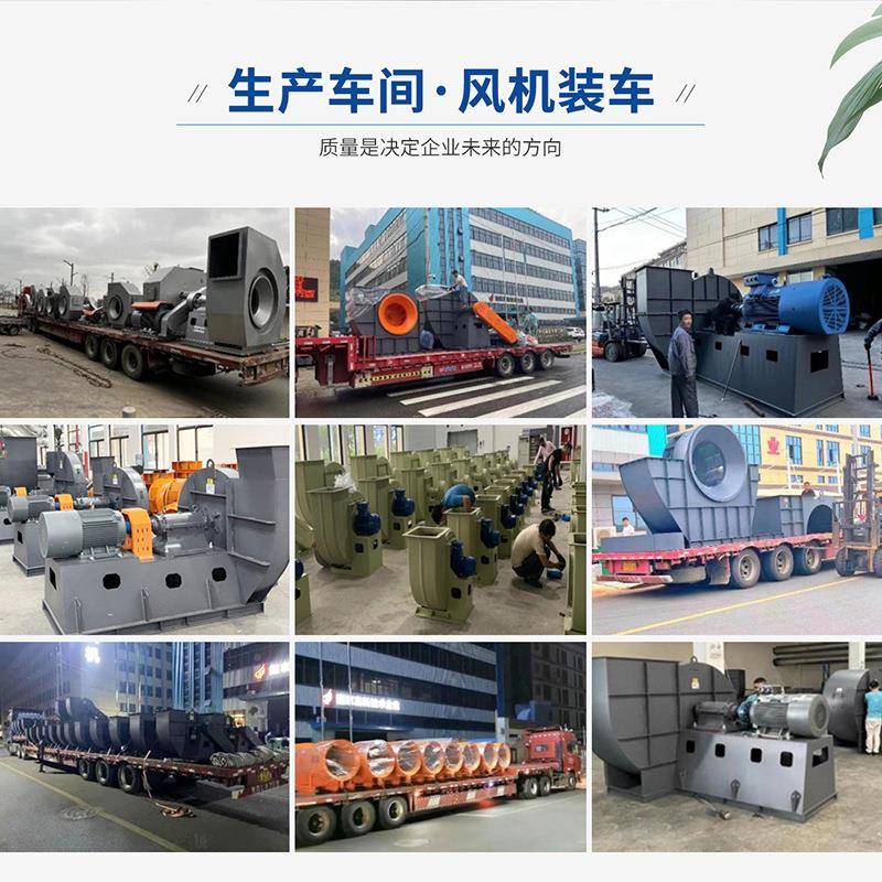4-72离心风机蜗工业环保除尘引风漆机喷机牛通风机鼓QAT风380v抽