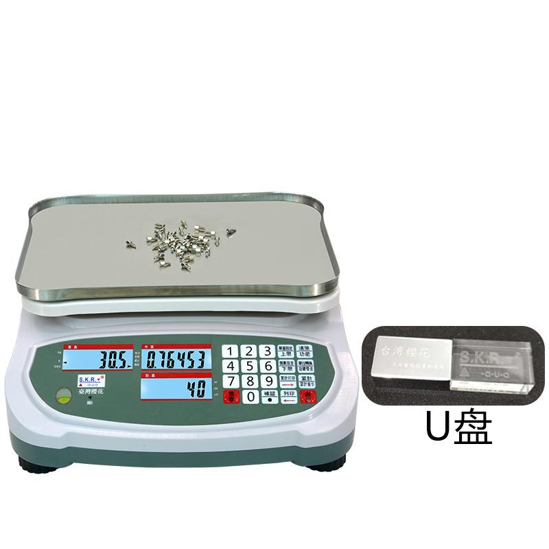 工厂巨林樱花不锈钢防水电子台秤工业电子秤称重秤计重秤精密电子