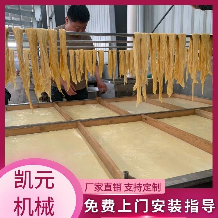 传统手工式腐竹机不锈钢豆油皮设备豆制品加工机械