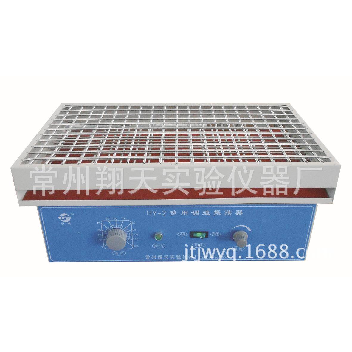 HY-2型往复式往返式调速多用振荡器HY-2振荡器万用弹簧夹具